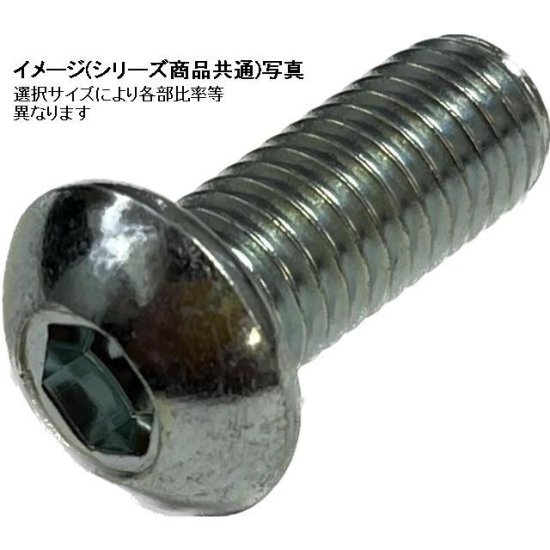 細目ユニクロボタンキャップ M10(P=1.25) X45