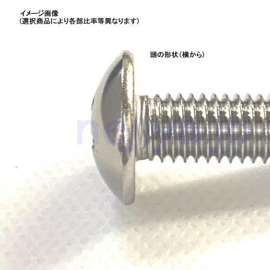 ステントラス小ネジ M2.6X14 L (L寸は首下表記です) ステントラス小ネジ M2.6X14 L (L寸は首下表記です)
