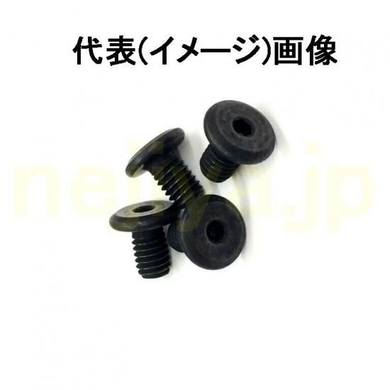 極薄ローヘッドキャップボルト M10(P=1.25)X40L オトクなパック品