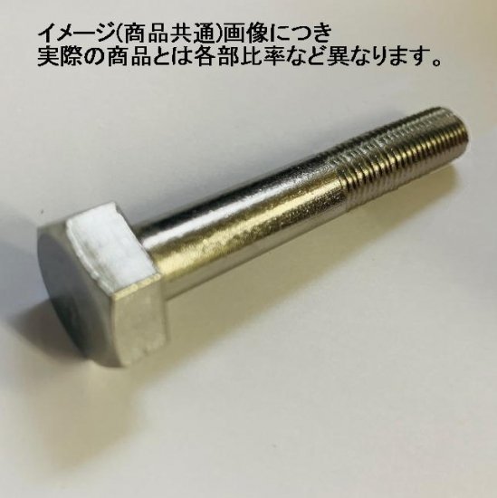 ステンレス 六角ボルト Unf 1 4 28x3 L ユニファイ細目 L寸は首下表記です