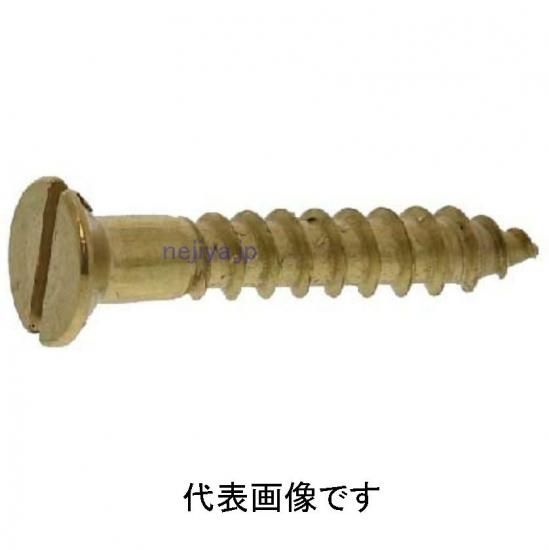 真鍮(-)皿木ねじ 3.1X32 渋くアンティークな雰囲気作りに！