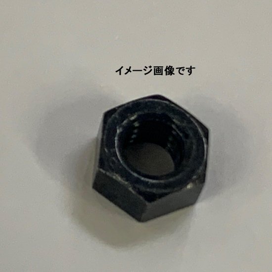 Shinobi Series～黒色六角ナット M14-1種細目P=1.5
