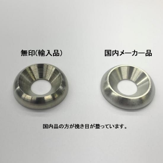 【年中無休】 ☆ 未使用品 OTK 取付 アッパー&ロアセット フロントバンパーM4 パーツ