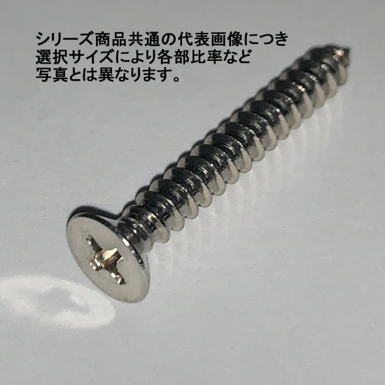 仕上がりフラットになるサラタッピング！DIYの必需品2 X 8 ステンA皿