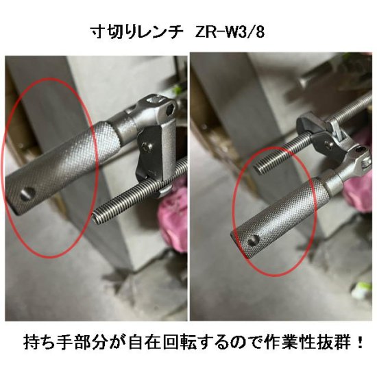 ケーブルラック、エアコン工事に！電機工事屋さんが本気で考えた ズンギリレンチ