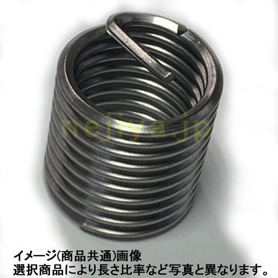 プラグ用リコイルパケット M14-P=1.25X3/4L(公称約19mm) 10個入