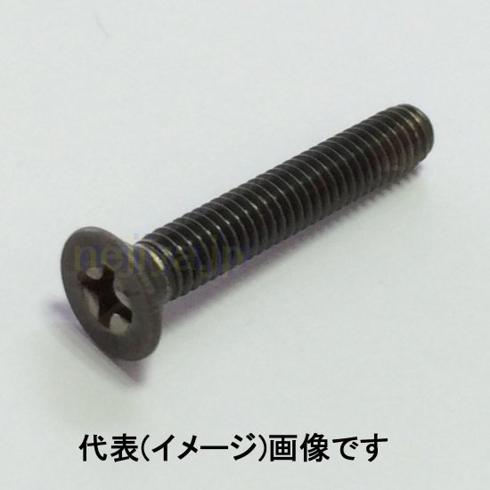 チタン皿小ねじ　M3X8（L寸は全長表記）