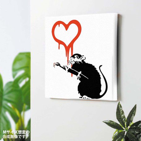 Banksy バンクシー 日本正規ライセンスの壁掛けキャンバス アート (ハート) -  ストリートカルチャーファッションのセレクトショップZAPです。Kustomstyle.RealMinority.PARASITE.OG  Classix.PAWN.FUCT.など全国的にも取扱が少なく希少性の高い、国内外のブランドを主に ...