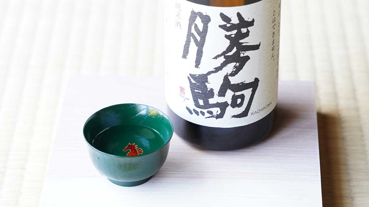 日本酒が好きなお父さんにおすすめの龍の子蒔絵 目はじき塗盃