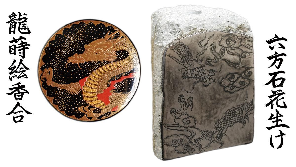 高蒔絵の亀と青海波の蒔絵が美しい段重 高蒔絵の亀と青海波の蒔絵が美しい段重 高蒔絵の