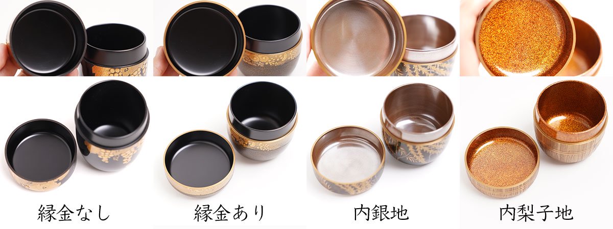 薄茶器・棗の通販ページです。薄茶器の形や漆塗りの種類や蒔絵について、使い方や保管方法など。