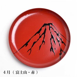 漆絵 目はじき塗豆皿（ 4月・富士山 ）赤