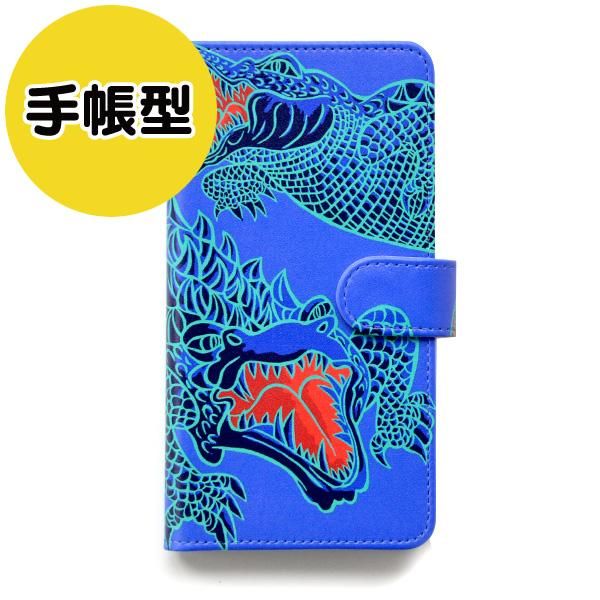 Iphone6 Plus 6s Plus 7 Plus 8 Plus 手帳型ケース Crocodiles Ki Yan Stuzio Online