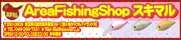 オフィスユーカリ ユーカリバッカン【20周年記念モデル】 - スキマル