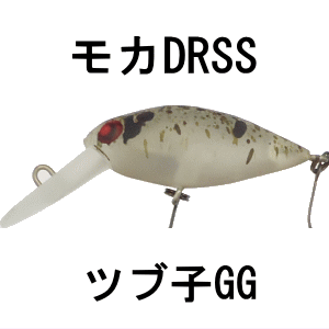 モカDRSS HERO.Sセット
