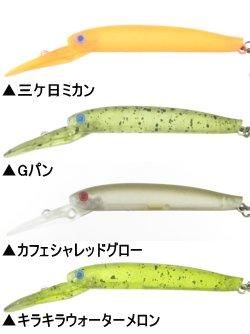 ディスプラウト イーグルプレーヤー50slim/GJ【1091カラー