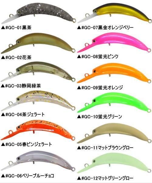 ディスプラウト セット ガメクラ ベルオーガ等