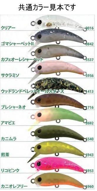 ラッキークラフト ラッキークラフト ディープクラピーシリーズ 【MAX