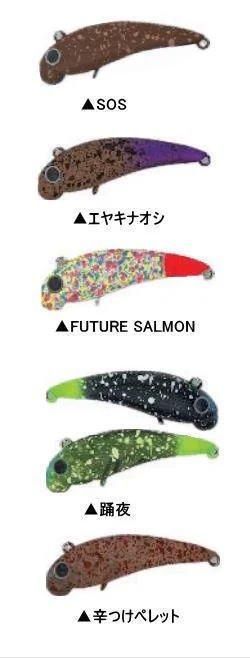 ムカイ×陰キャ、釣りにハマる。コラボカラー ルアー各種 - 越谷
