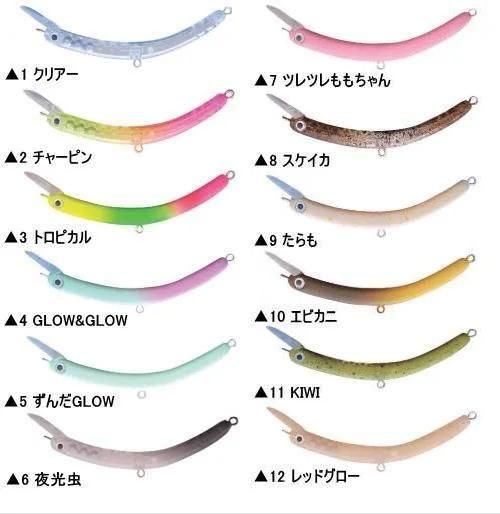 新品 1089工房 さかさにょろ スリム 70FS 7点セット 1089工房 さかさにょろスリム 70S イレパク工房 - 【バス