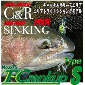 ヤリエ - スキマル ☆エリアトラウトルアーならFishing Shop スキマル☆