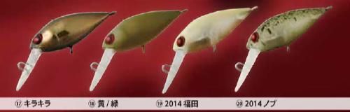 黒まんじゅうカラ】 モカdr F ラトルイン エリアトラウト - メルカリ