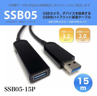 usb 人気 カメラ 延長