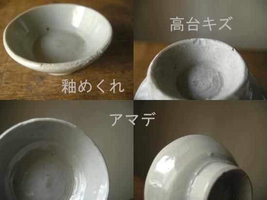 韓国 李朝 白磁盃（1） - ANTIQUE belle WEB SHOP