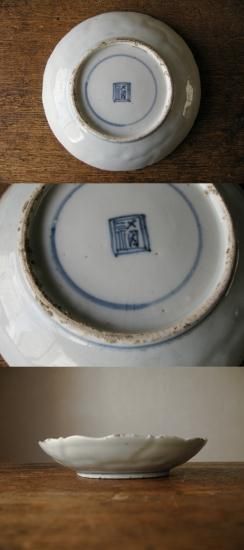 古染面取り祥瑞仙人文 銘々皿揃