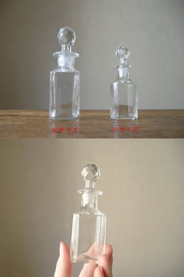 ガラス瓶 蓋付き 小サイズ - ANTIQUE belle WEB SHOP