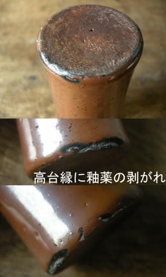丹波焼 ろうそく徳利【B】 - ANTIQUE belle WEB SHOP