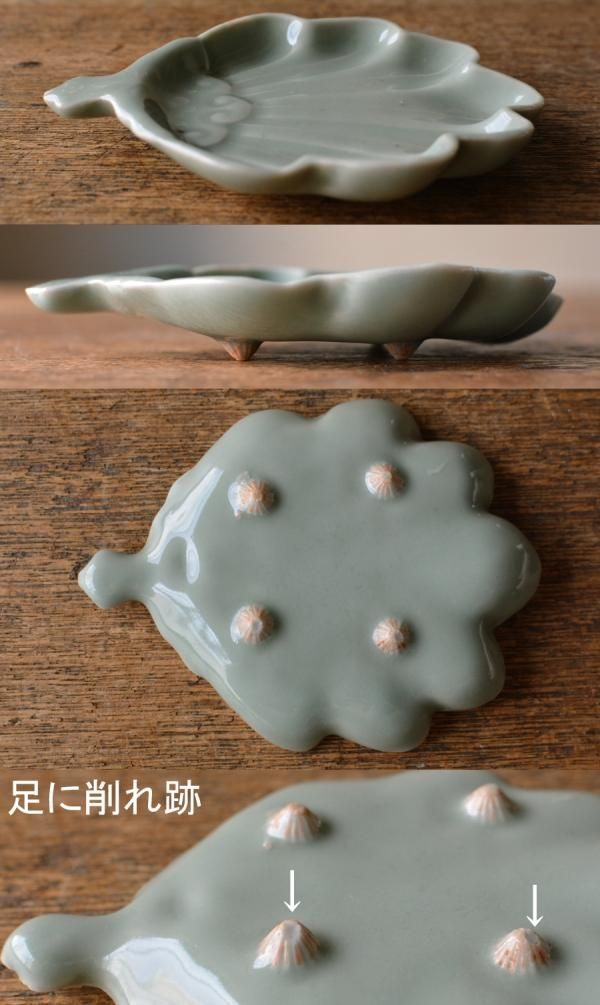 皿 小皿 4.0取皿 12.5cm 青磁 青彩 おしゃれ 中華食器 業務用