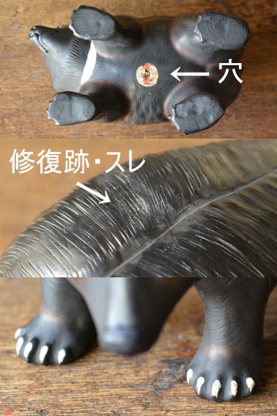 木彫り 熊 - ANTIQUE belle WEB SHOP