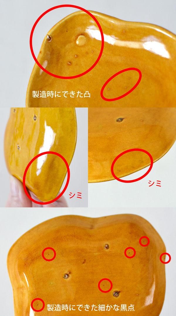 珉平焼 千鳥 小皿【C】 - ANTIQUE belle WEB SHOP 珉平焼 千鳥 小皿【C】 - ANTIQUE belle WEB SHOP
