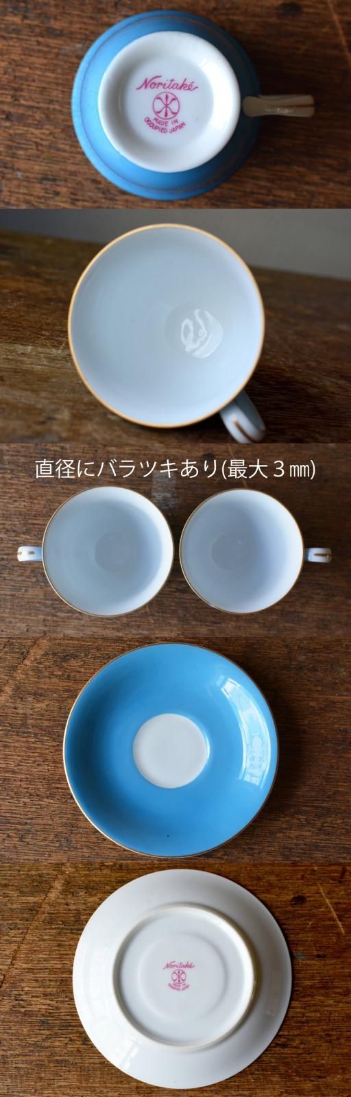 オキュパイドジャパン オールドノリタケ