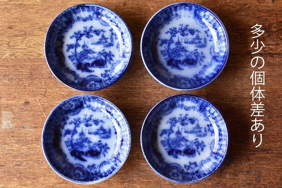 イギリス DAWSON社 シノワズリ小皿 - ANTIQUE belle WEB SHOP