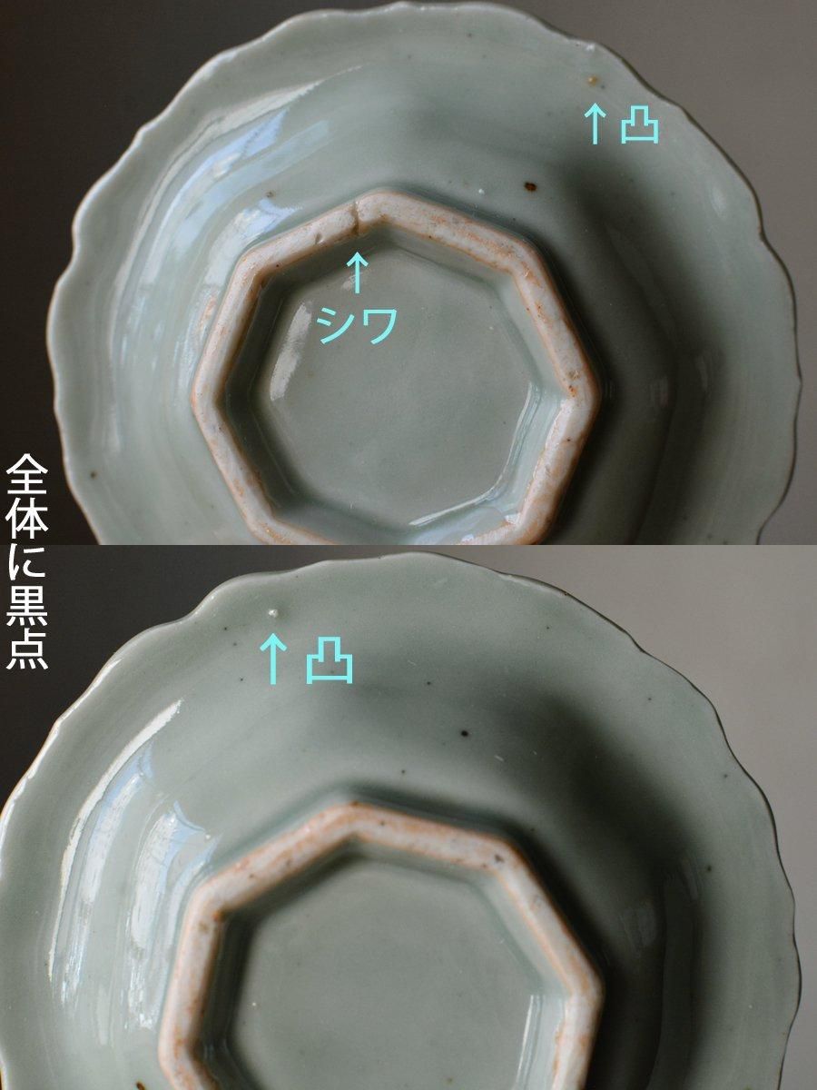 三田青磁 小皿 人物図【B】 - ANTIQUE belle WEB SHOP