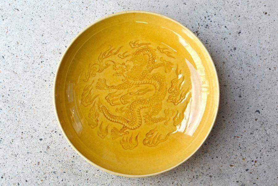 珉平焼　１ 珉平焼隅切皿 (黄・大) – Gallery Nisui