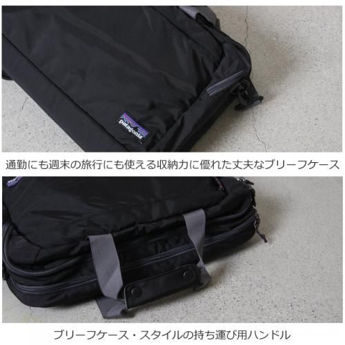 PATAGONIA (パタゴニア) HeadweyBrief 22L / ヘッドウェイ・ブリーフ22L