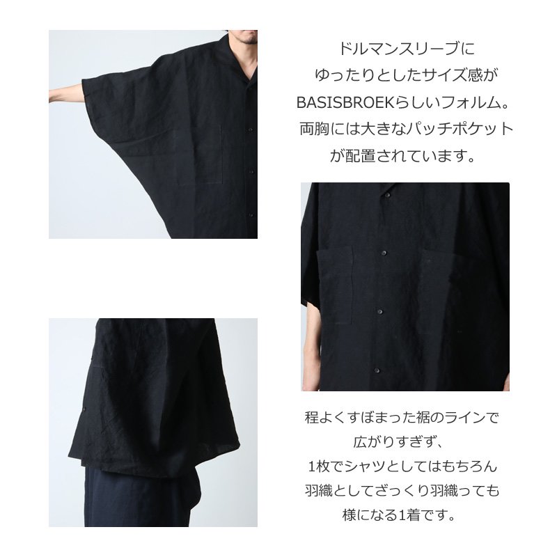 BASISBROEK (バージズブルック) ETSU