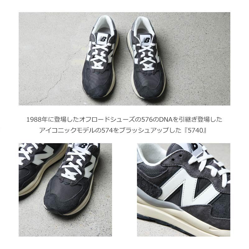 NEW BALANCE (ニューバランス) M5740 / VL1/VLB