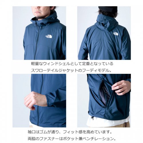 THE NORTH FACE (ザノースフェイス) Swallowtail Hoodie / スワロー 