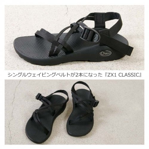 Chaco (チャコ) ZX1 CLASSIC