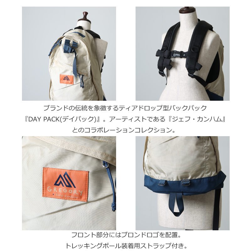 GREGORY (グレゴリー) DAYPACKJC / デイパック JC