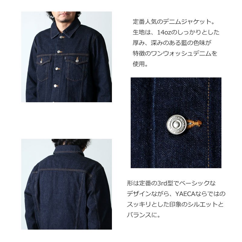 YAECA (ヤエカ) 18-13W DENIM JACKET / デニムジャケット