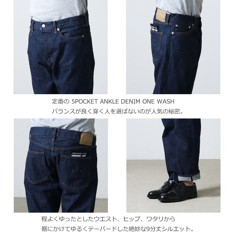 Ordinary Fits (オーディナリーフィッツ) 5POCKET ANKLE DENIM ONE WASH / 5ポケット アンクルデニム  ワンウォッシュ