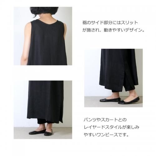 AUGUSTE PRESENTATION (オーギュストプレゼンテーション) リネン