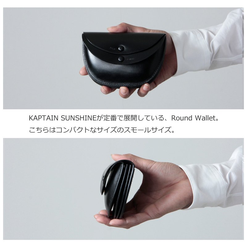 KAPTAIN SUNSHINE Round Wallet S 財布コインケース - コインケース