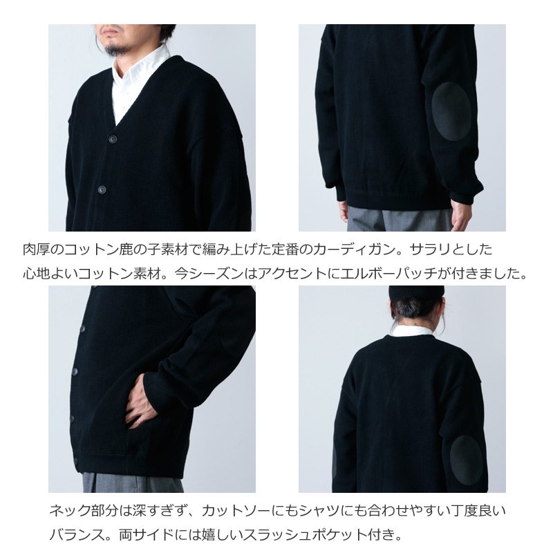 crepuscule (クレプスキュール) Cotyle別注 moss stitch V/N cardigan