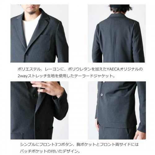 YAECA (ヤエカ) CONTEMPO 3B SET UP JACKET / コンテンポ 3ボタンセットアップジャケット